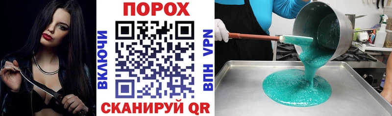 Amphetamine Розовый Чехов