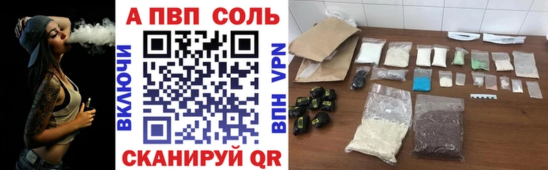 omg tor  Чехов  сайты даркнета клад  Альфа ПВП Соль 