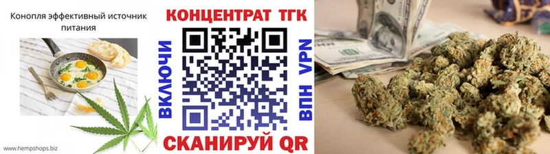 Canna-Cookies марихуана  Чехов 