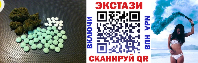 Экстази 99% Чехов