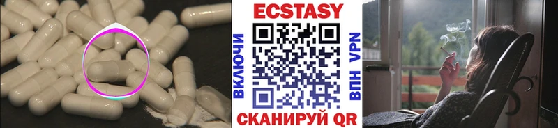 ЭКСТАЗИ ешки Чехов