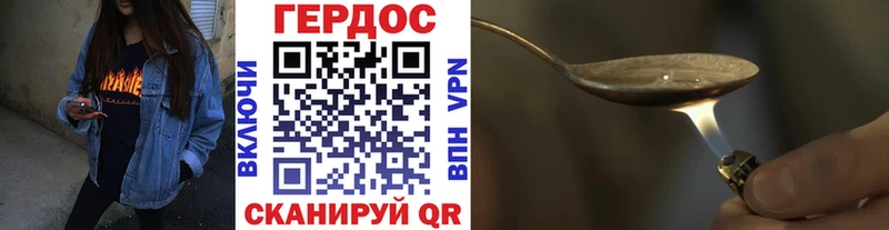 как найти закладки  Чехов  ссылка на мегу вход  Героин Heroin 