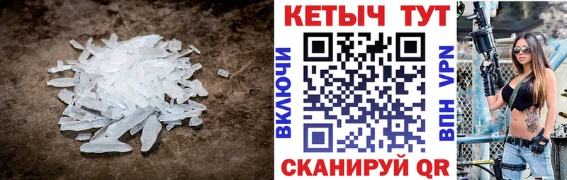 как найти закладки  Чехов  КЕТАМИН ketamine 