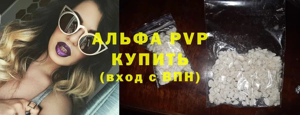 а пвп мука Покров