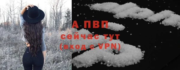 экстази Беломорск