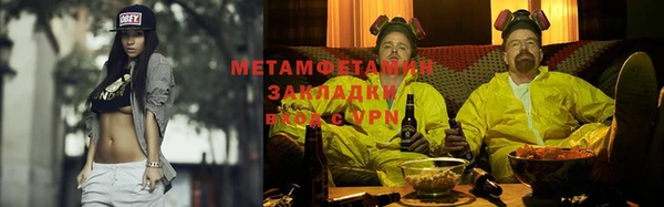 гашик Сафоново