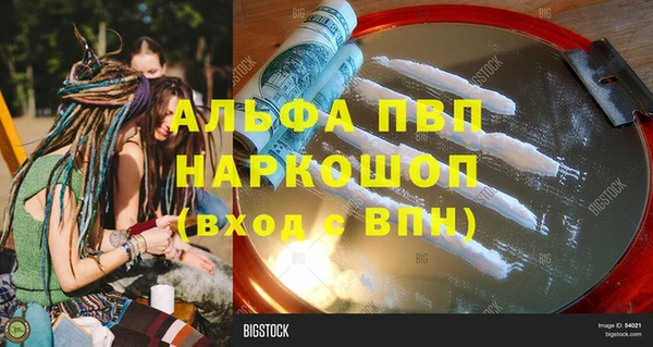 MDMA Premium VHQ Верея