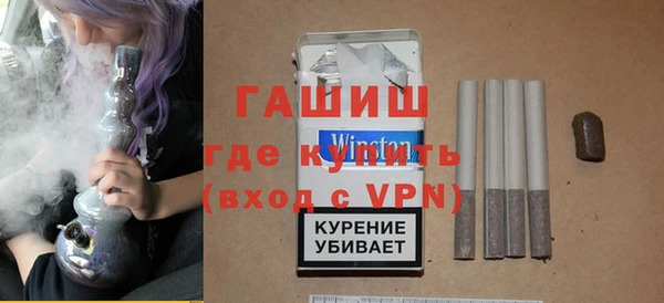 метадон Покровск