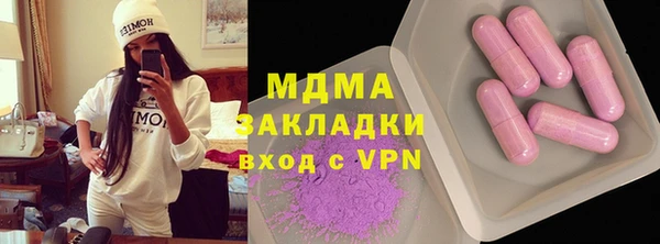 метадон Покровск
