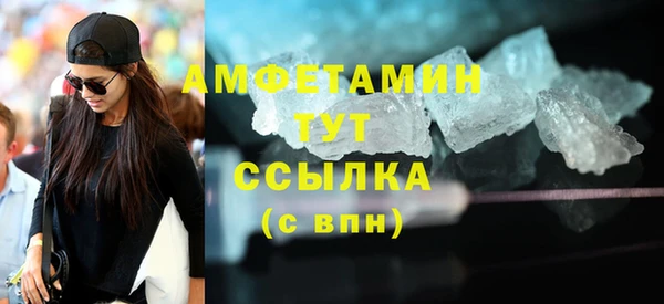 метадон Покровск