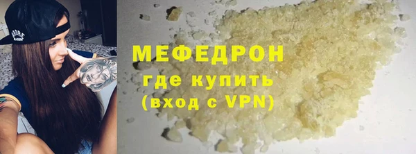 метадон Покровск
