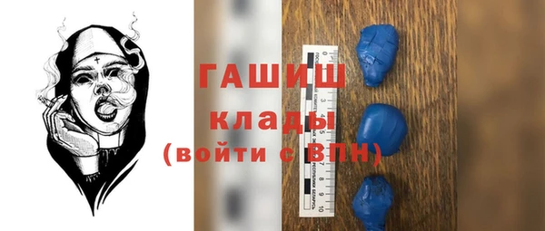 кокаин VHQ Саяногорск