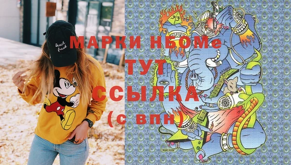 гашишное масло Верхний Тагил