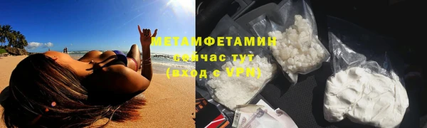 MDMA Premium VHQ Верея