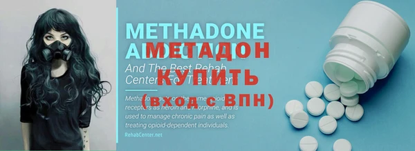 метадон Покровск