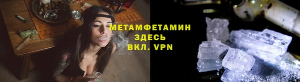 метадон Покровск
