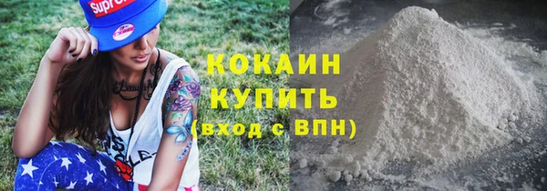метадон Покровск
