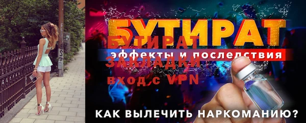 а пвп мука Покров