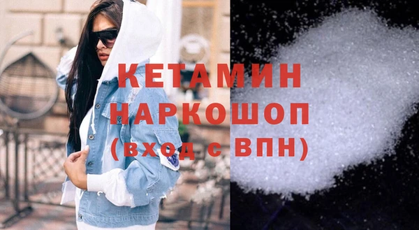 MDMA Premium VHQ Верея