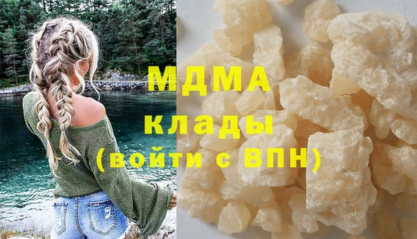 MDMA Premium VHQ Верея