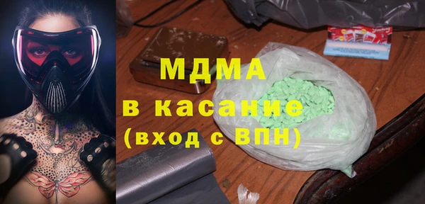 метадон Покровск