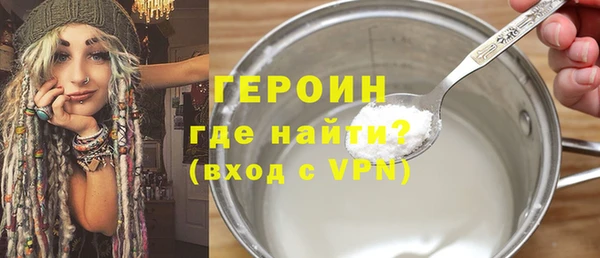 гидропоника Белокуриха