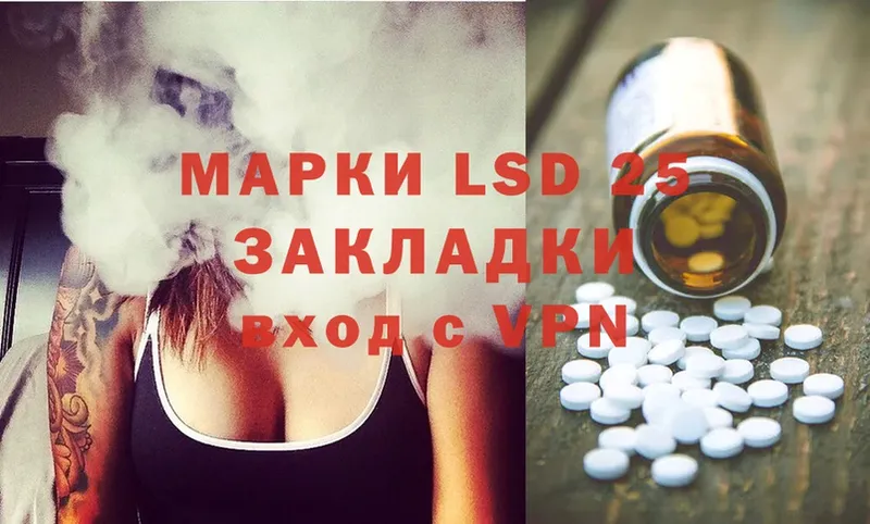 LSD-25 экстази кислота Чехов