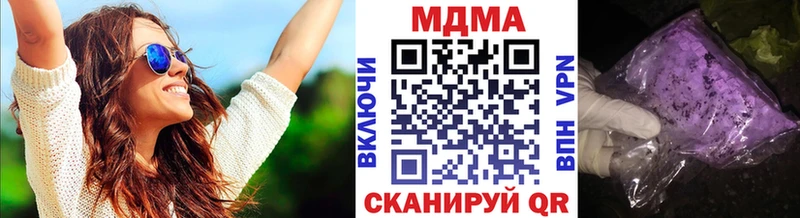 даркнет Telegram  OMG tor  Чехов  MDMA crystal 