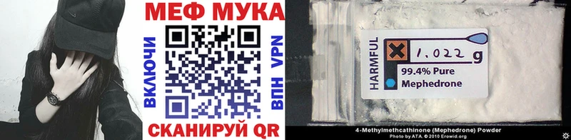 Мефедрон кристаллы  Чехов 