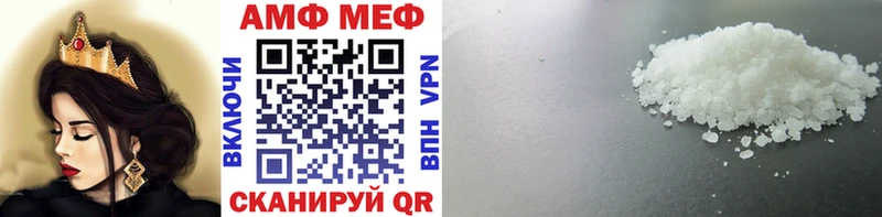 МЕТАМФЕТАМИН Декстрометамфетамин 99.9%  наркошоп  Чехов 