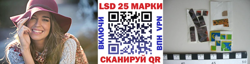 Марки 25I-NBOMe 1,5мг  Чехов 