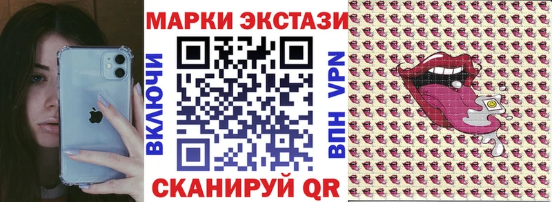 Марки N-bome 1,5мг Чехов