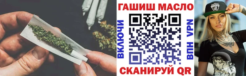 купить наркотик  Чехов  ТГК жижа 